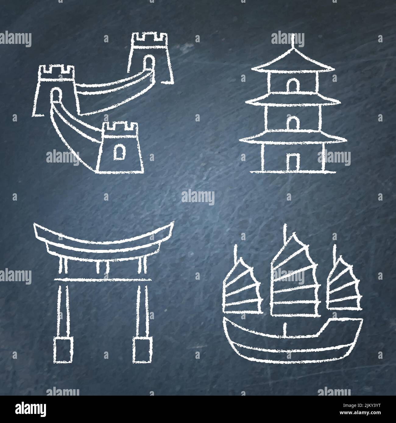 Symboles traditionnels chinois sur tableau noir. Grand mur de Chine, pagode, arc et bateau de la malbouffe. Illustration vectorielle. Illustration de Vecteur