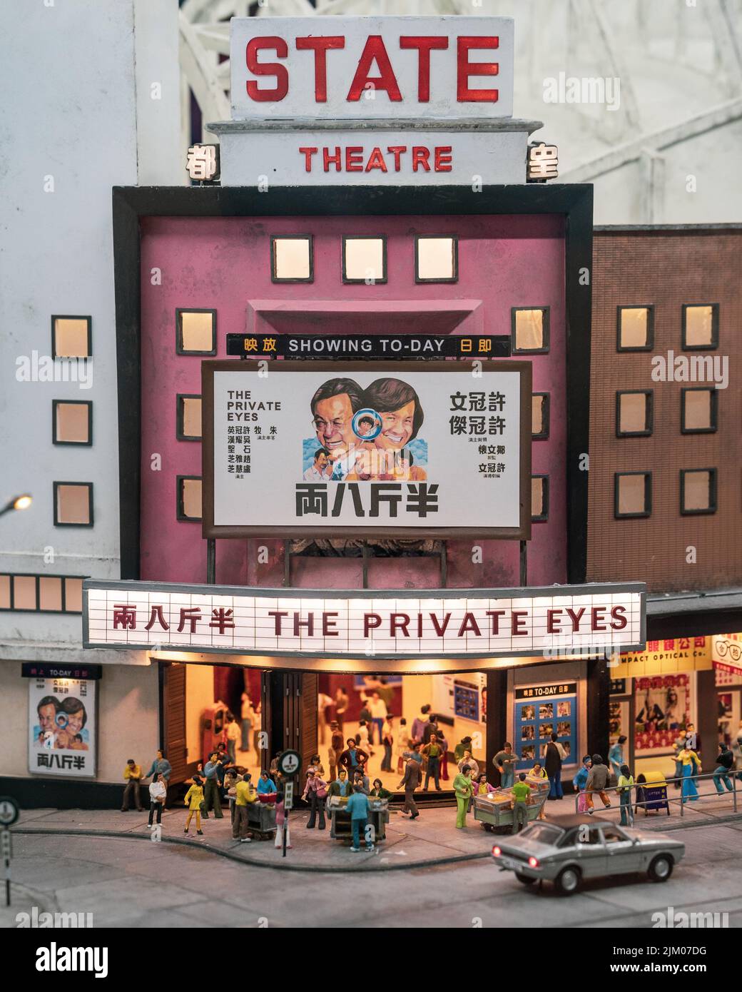 A vertical shot of a miniature display of the old Hong Kong at the exhibition in Singapore Banque D'Images