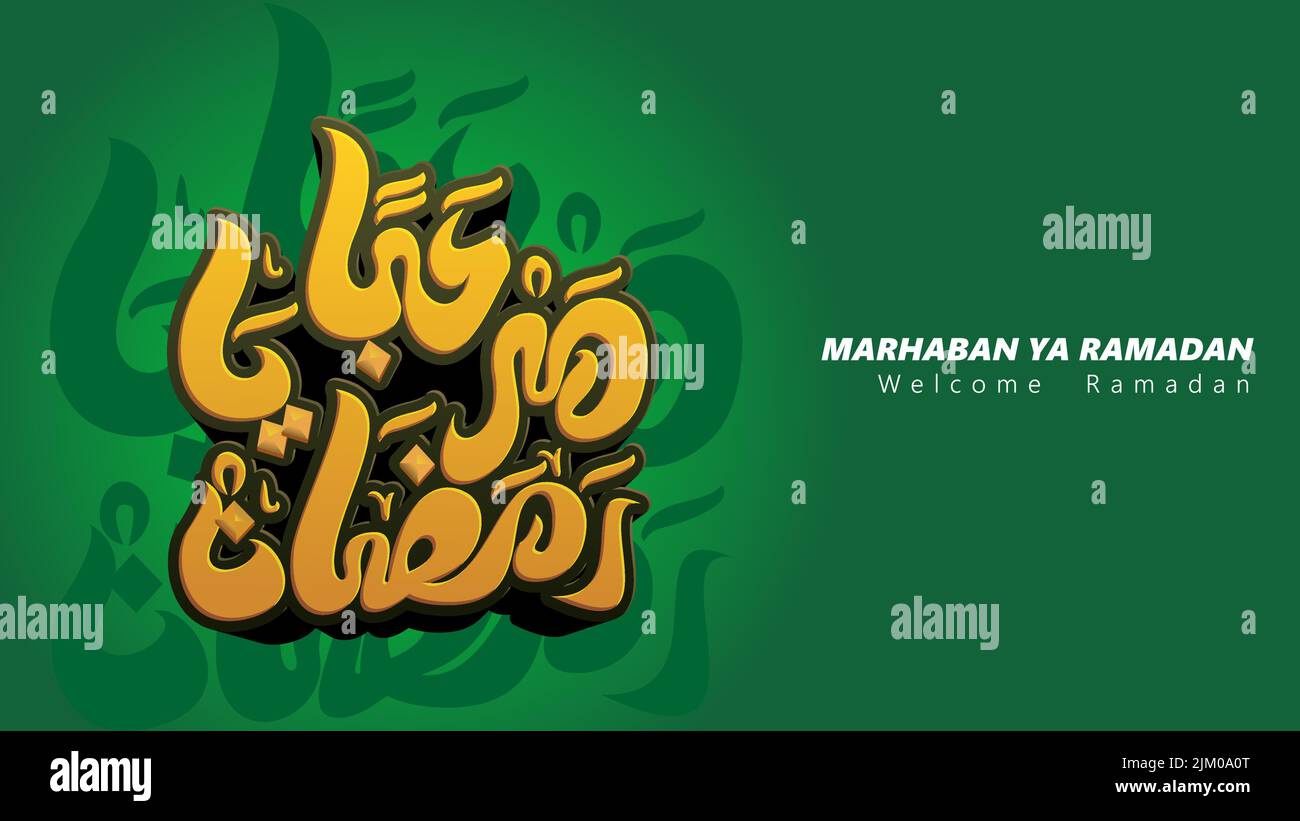 marhaban ya ramadan. bienvenue ramadan. 3d illustration moderne du vecteur de calligraphie arabe Illustration de Vecteur
