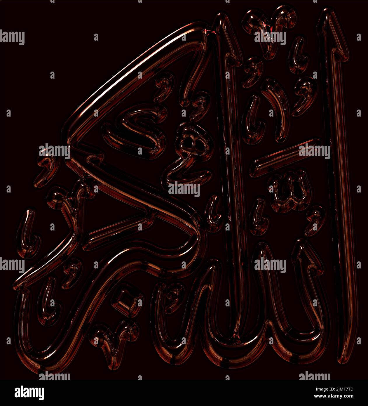 Allahu Akbar (arabe: الله أكبر) est une expression islamique, appelée Takbir en arabe, qui signifie « Allah est plus grand » ou « Allah est [le] plus grand ». Banque D'Images