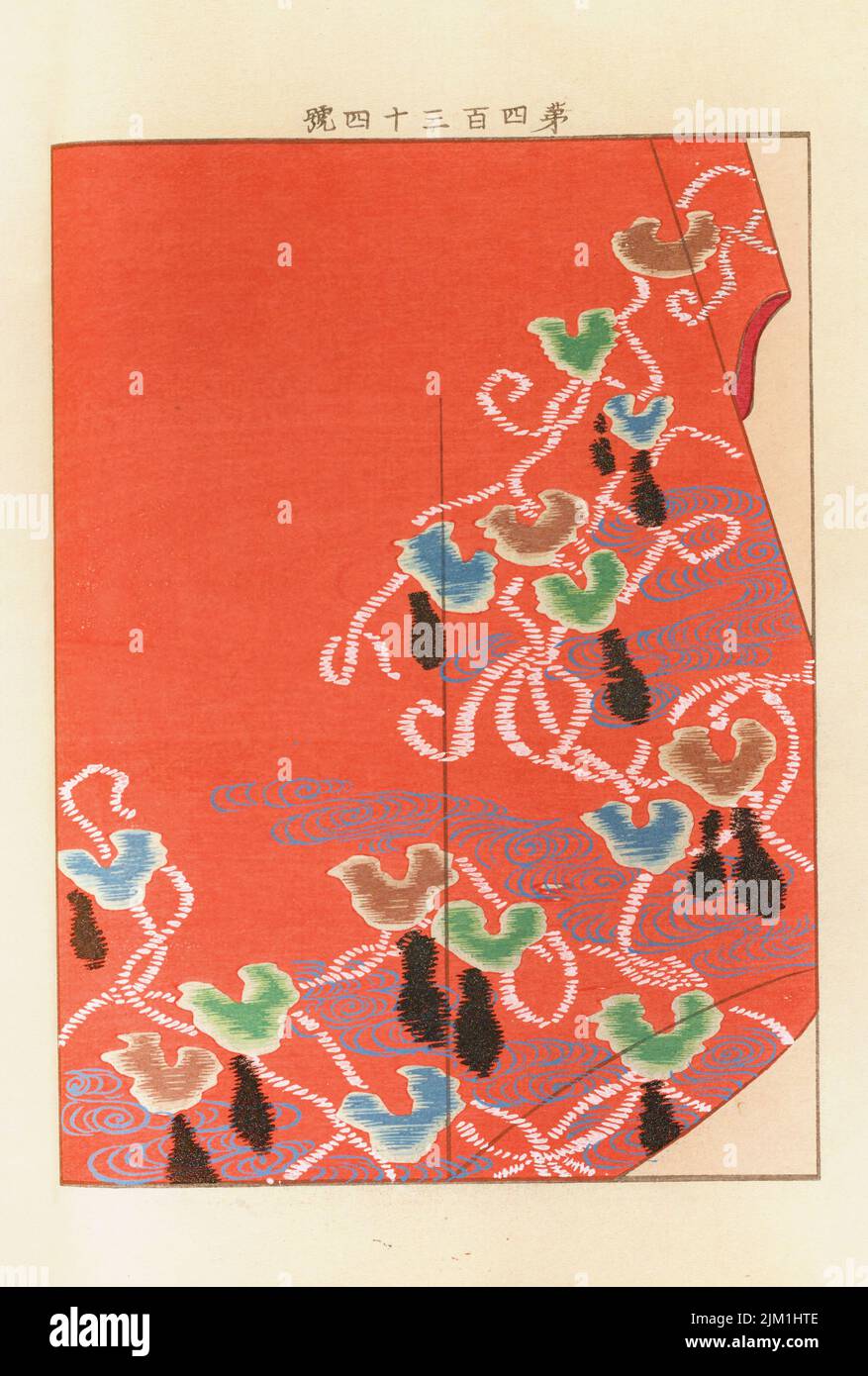De la série Yachigusa. Musée : COLLECTION PRIVÉE. Auteur: Ueno Seiko. Banque D'Images
