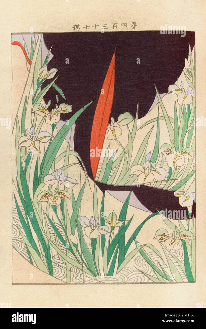 De la série Yachigusa. Musée : COLLECTION PRIVÉE. Auteur: Ueno Seiko. Banque D'Images