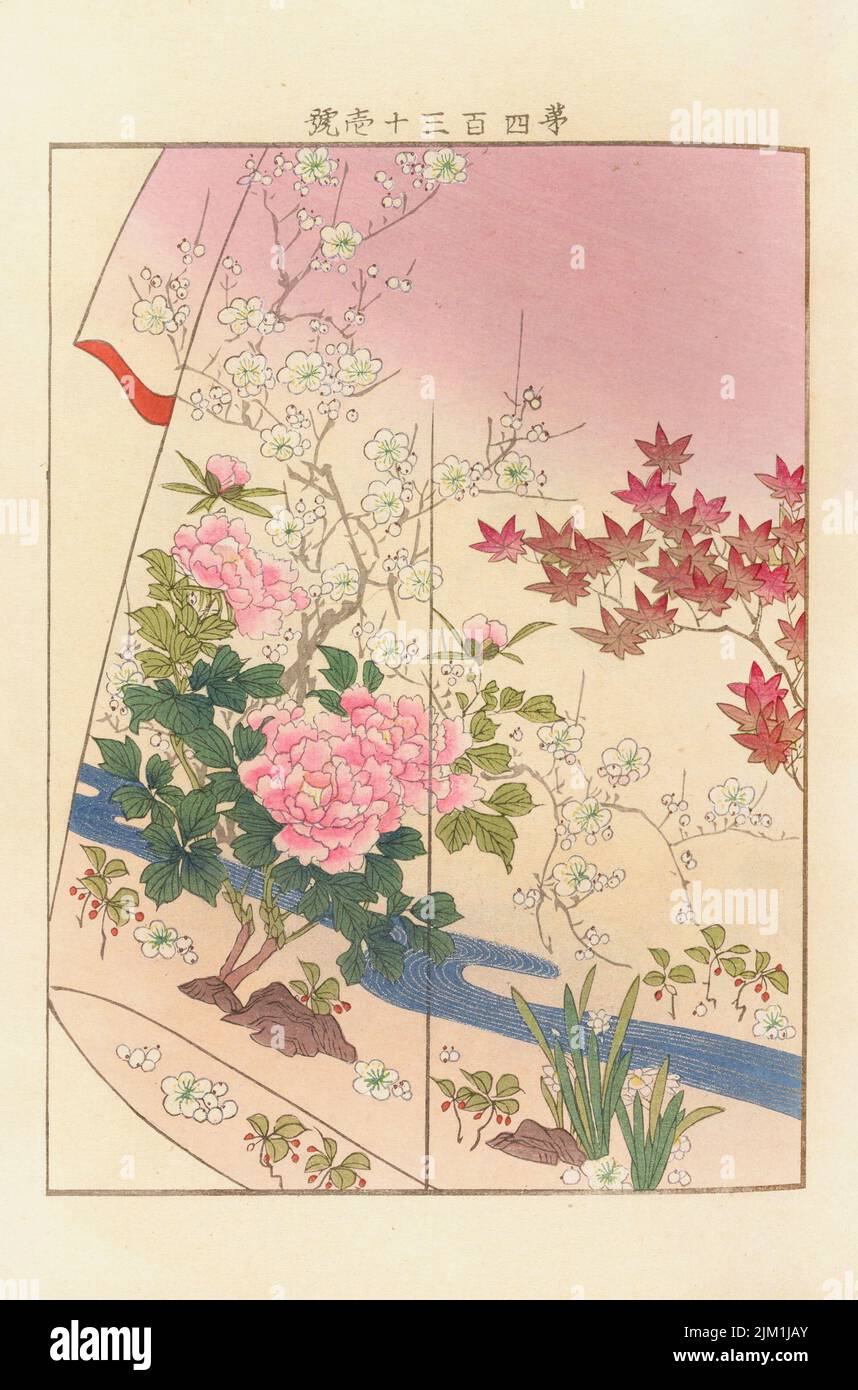 De la série Yachigusa. Musée : COLLECTION PRIVÉE. Auteur: Ueno Seiko. Banque D'Images