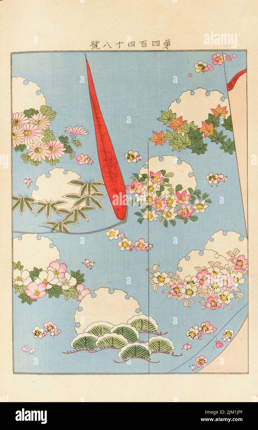 De la série Yachigusa. Musée : COLLECTION PRIVÉE. Auteur: Ueno Seiko. Banque D'Images
