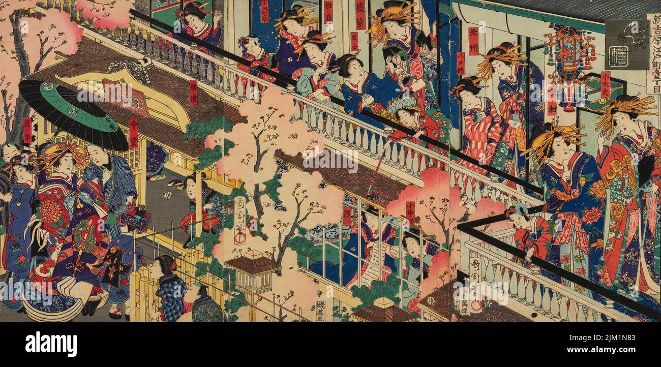 Triptyque 'Scene in Yoshiwara'. Musée : COLLECTION PRIVÉE. Auteur: TOYOHARA KUNICHIKA. Banque D'Images