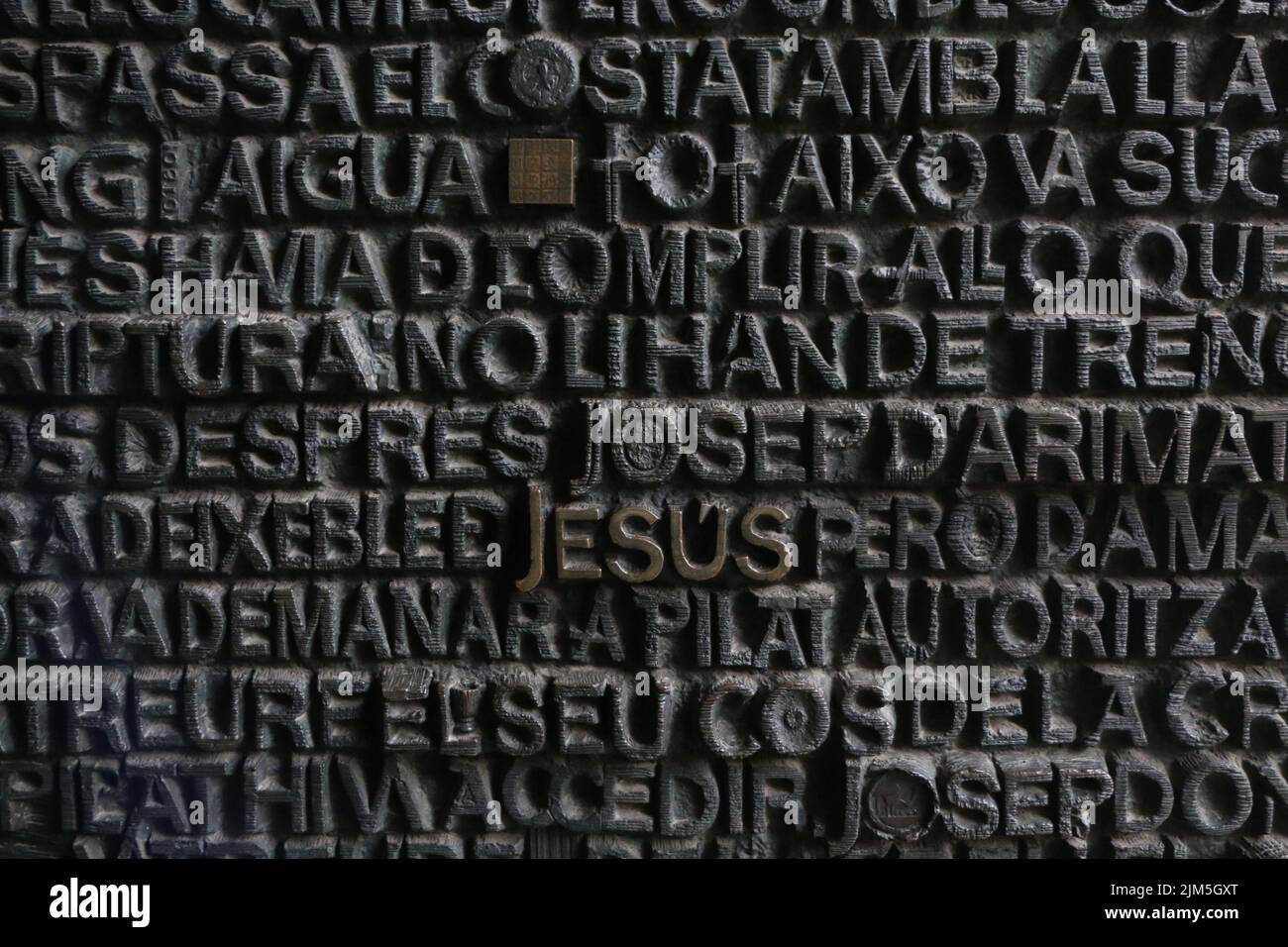 Les portes en bronze de la Sagrada Familia portent l'inscription de Jésus à Barcelone, Espagne Banque D'Images