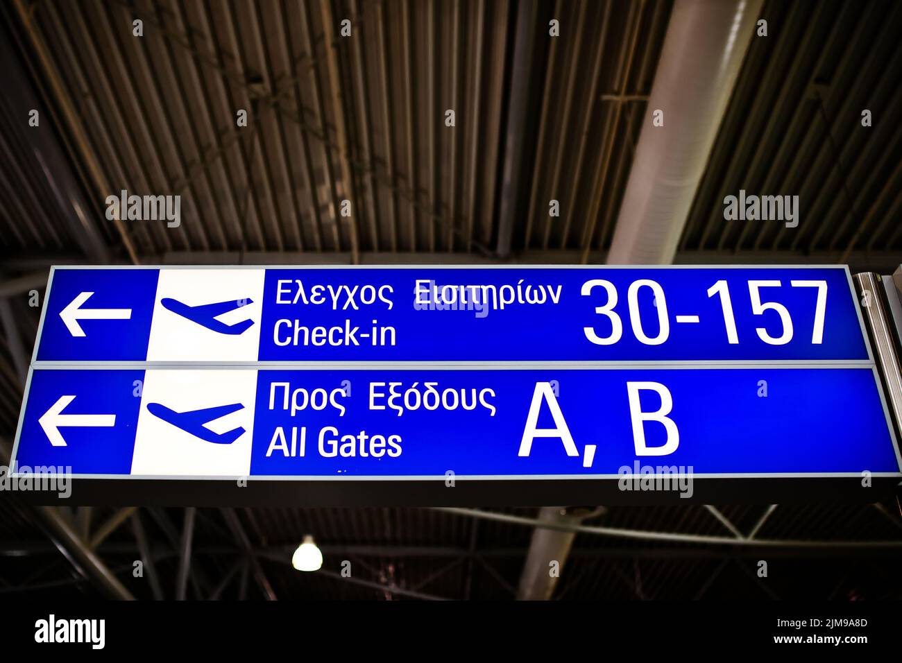 Porte A, B. Connectez-vous à l'aéroport grec. Banque D'Images