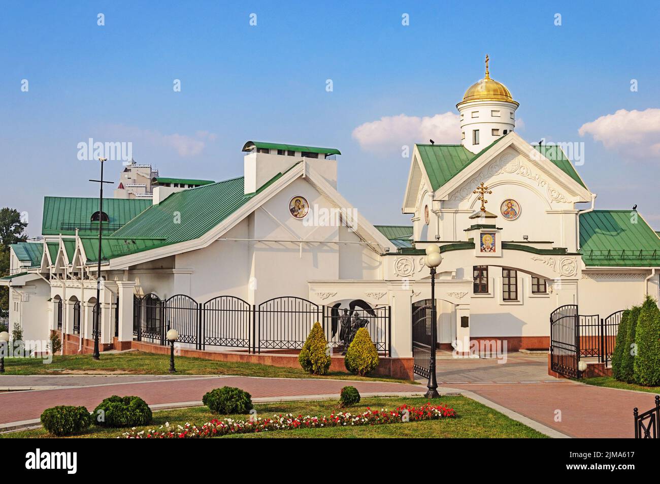 Centre éducatif de l'Église orthodoxe bélarussienne à Minsk Banque D'Images