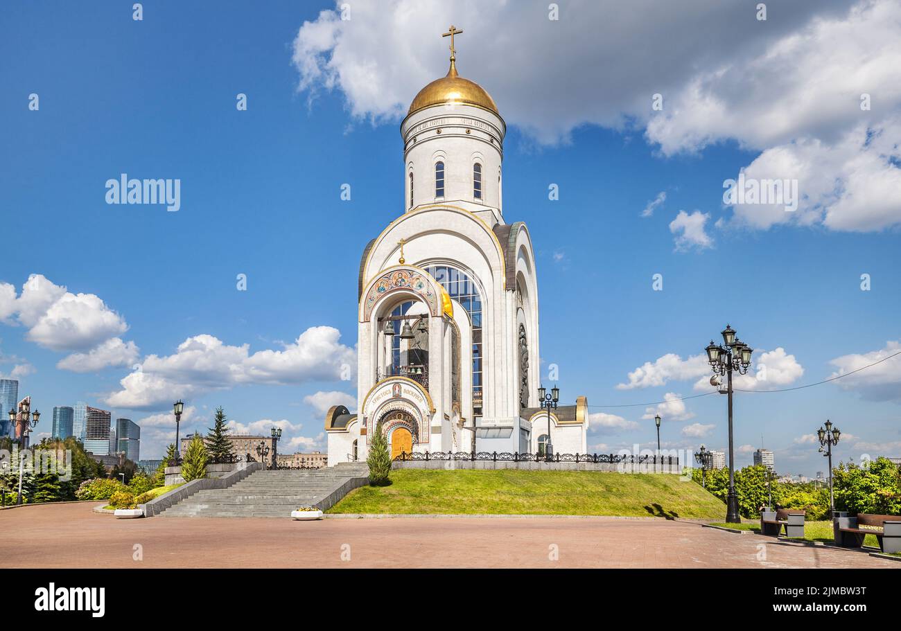 Église orthodoxe de Saint George le victorieux. Moscou Banque D'Images