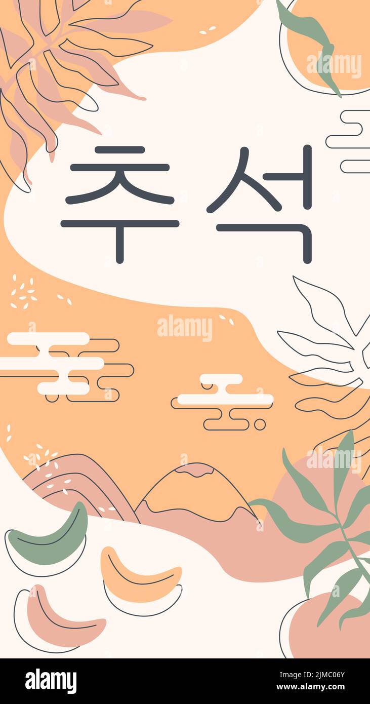 Carte de voeux « Happy Chuseok » pour le jour d'action de grâce en Corée. Un arbre de Persimmon et pleine lune. Vacances traditionnelles de récolte en Corée. Illustration de Vecteur