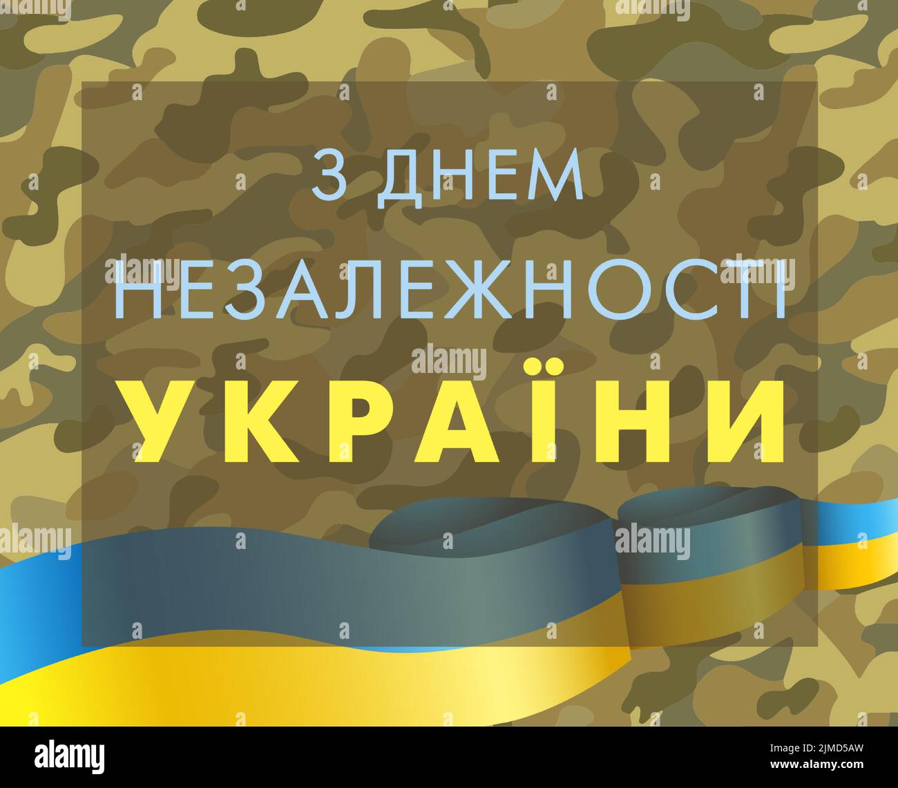 24 août jour de l'indépendance de l'Ukraine avec texte ukrainien. Traduction est - Joyeux jour de l'indépendance Ukraine. 24 août vacances ukrainiennes. Illustration de Vecteur