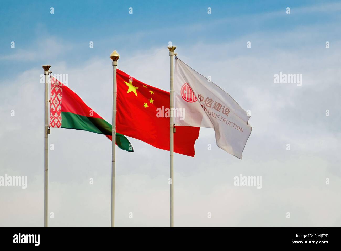 Drapeaux de la République du Bélarus, de la Chine et de CITIC Construction Co., Ltd. À Minsk Banque D'Images