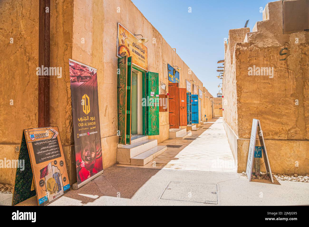 Al Wakrah Souq situé près des stades du Qatar 2022 pour la coupe du monde de la FIFA Banque D'Images