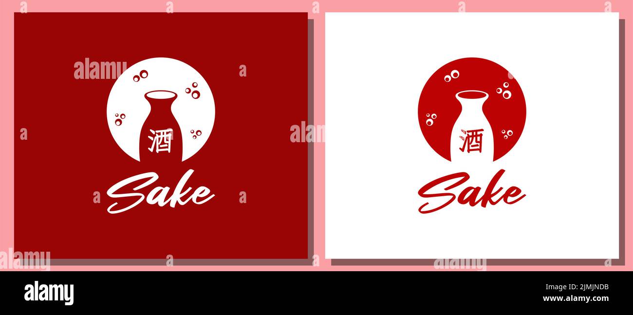 Simple Sake logo inspiration Illustration de Vecteur