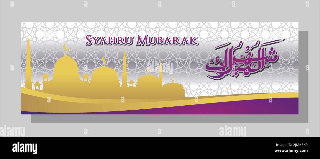 Bannière islamique avec silhouette de mosquée et calligraphie arabe Syahru Ramadan Traduction (Ramadan enchantera) avec des couleurs or et violet Illustration de Vecteur