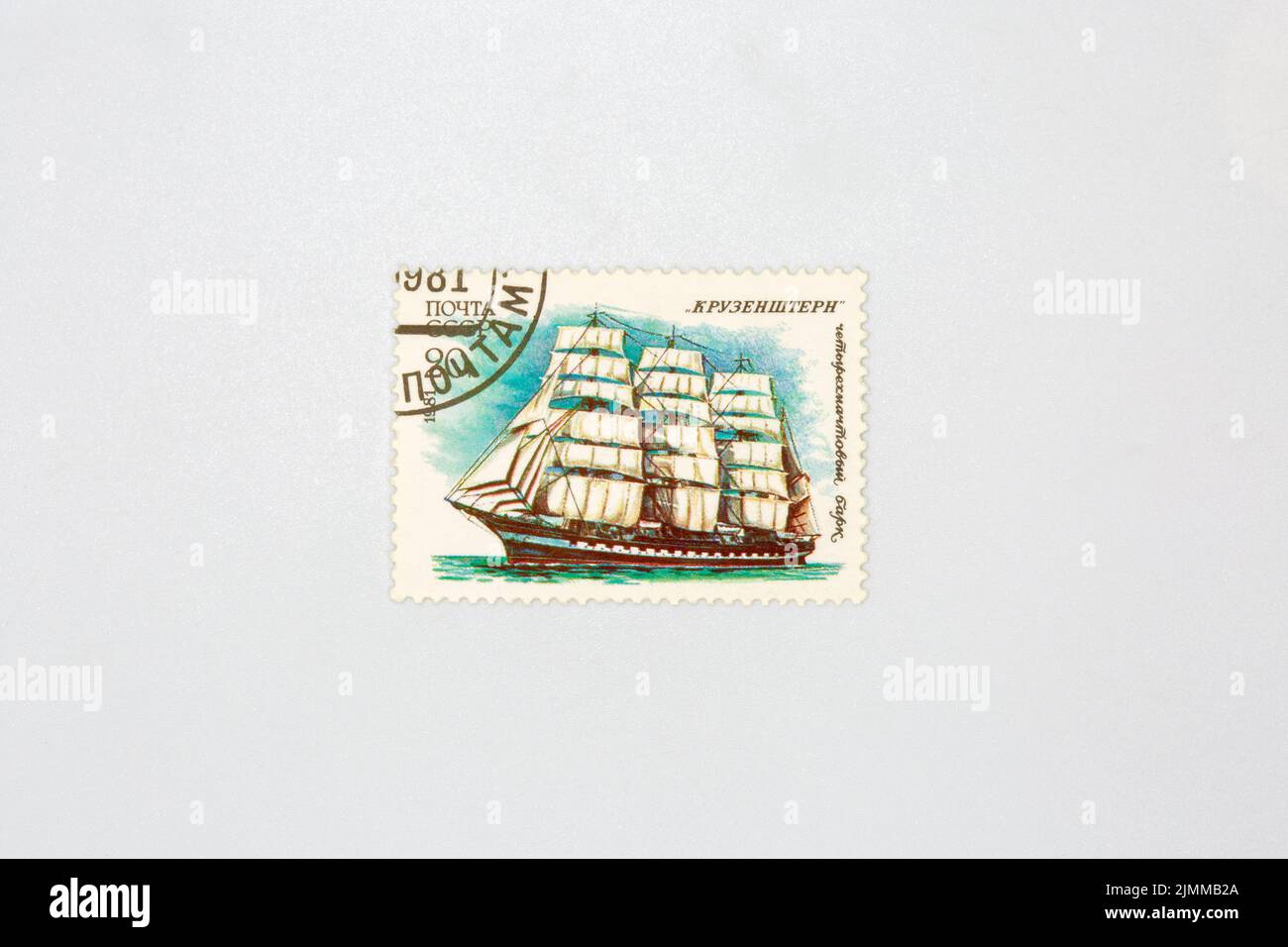 Ancien timbre à collectionner de la poste de l'URSS avec la barque à quatre mâts Sedov près de blanc. Vers 1981. Banque D'Images