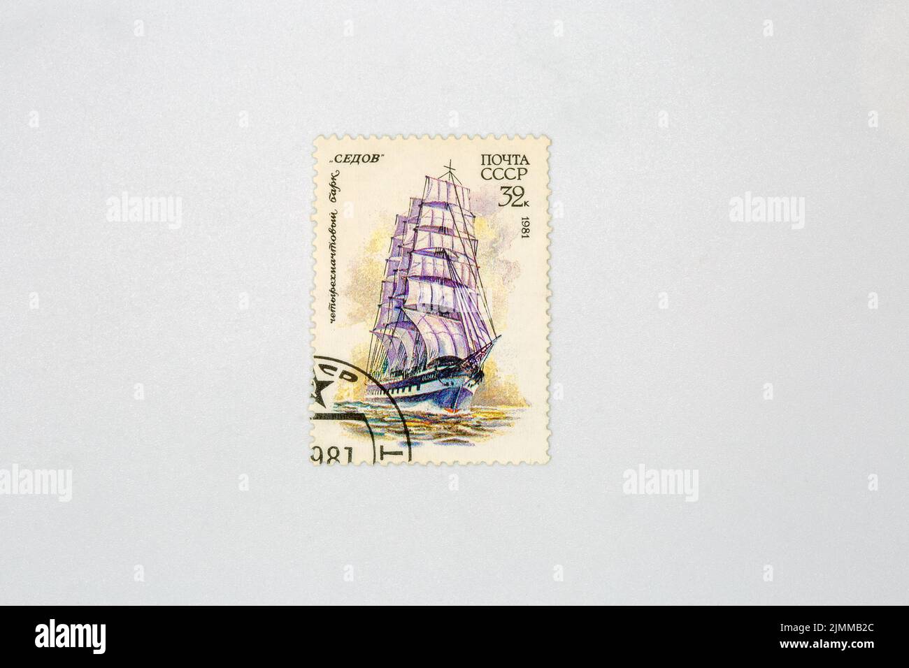 Ancien timbre à collectionner de la poste de l'URSS avec la barque à quatre mâts Sedov près de blanc. Vers 1981. Banque D'Images