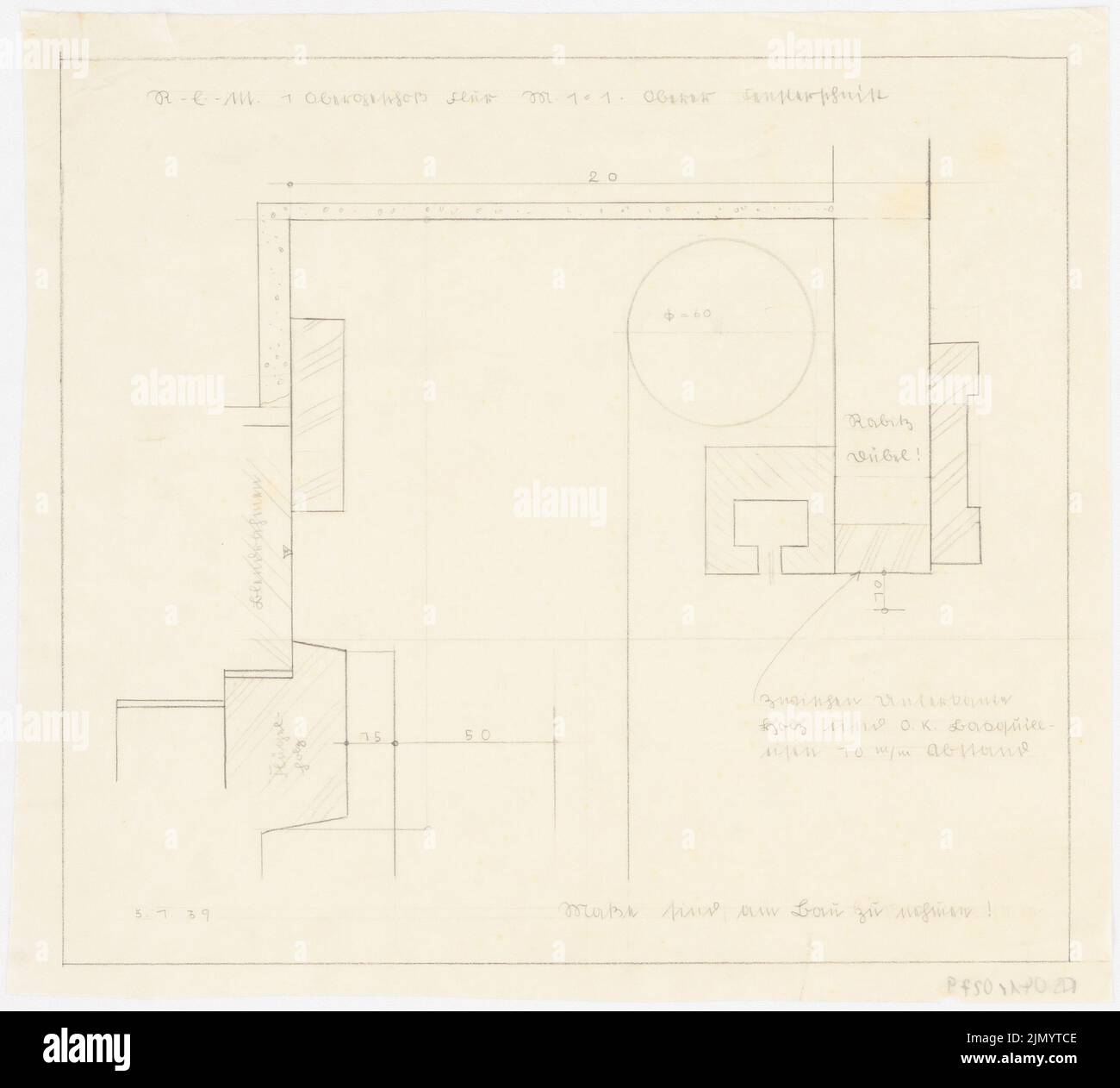 Böhmer Franz (1907-1943), Reich Ministère de la nutrition et de l'agriculture à Berlin-Mitte (05.01.1939): Flur 1. Étage supérieur: Section détaillée 1: 1. Crayon sur transparent, 31,4 x 34,9 cm (y compris les bords de numérisation) Banque D'Images