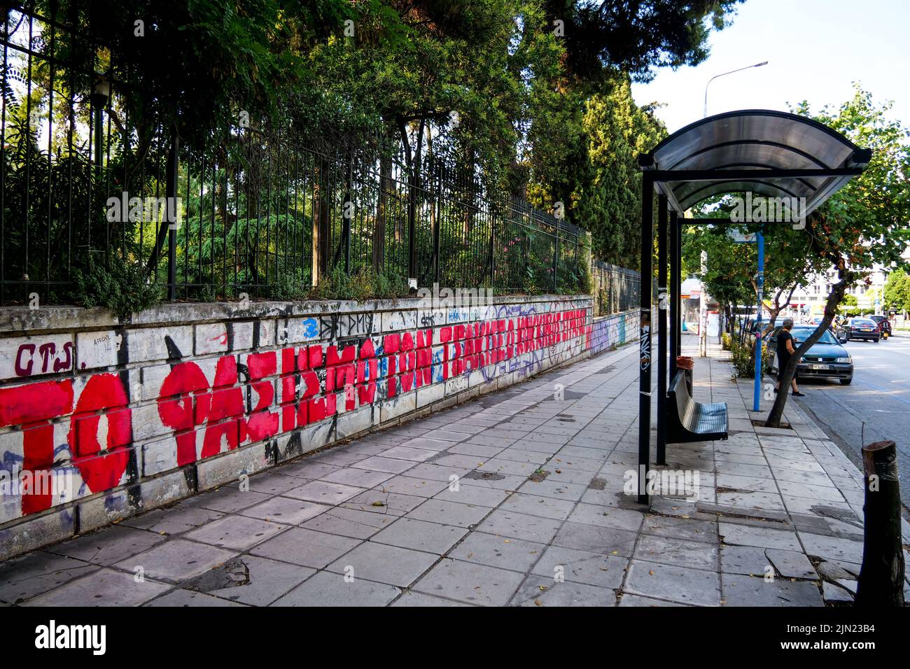 Graffitis de gauche et anarchique, Université Aristote, Thessalonique, Macédoine, Grèce du Nord-est, Banque D'Images