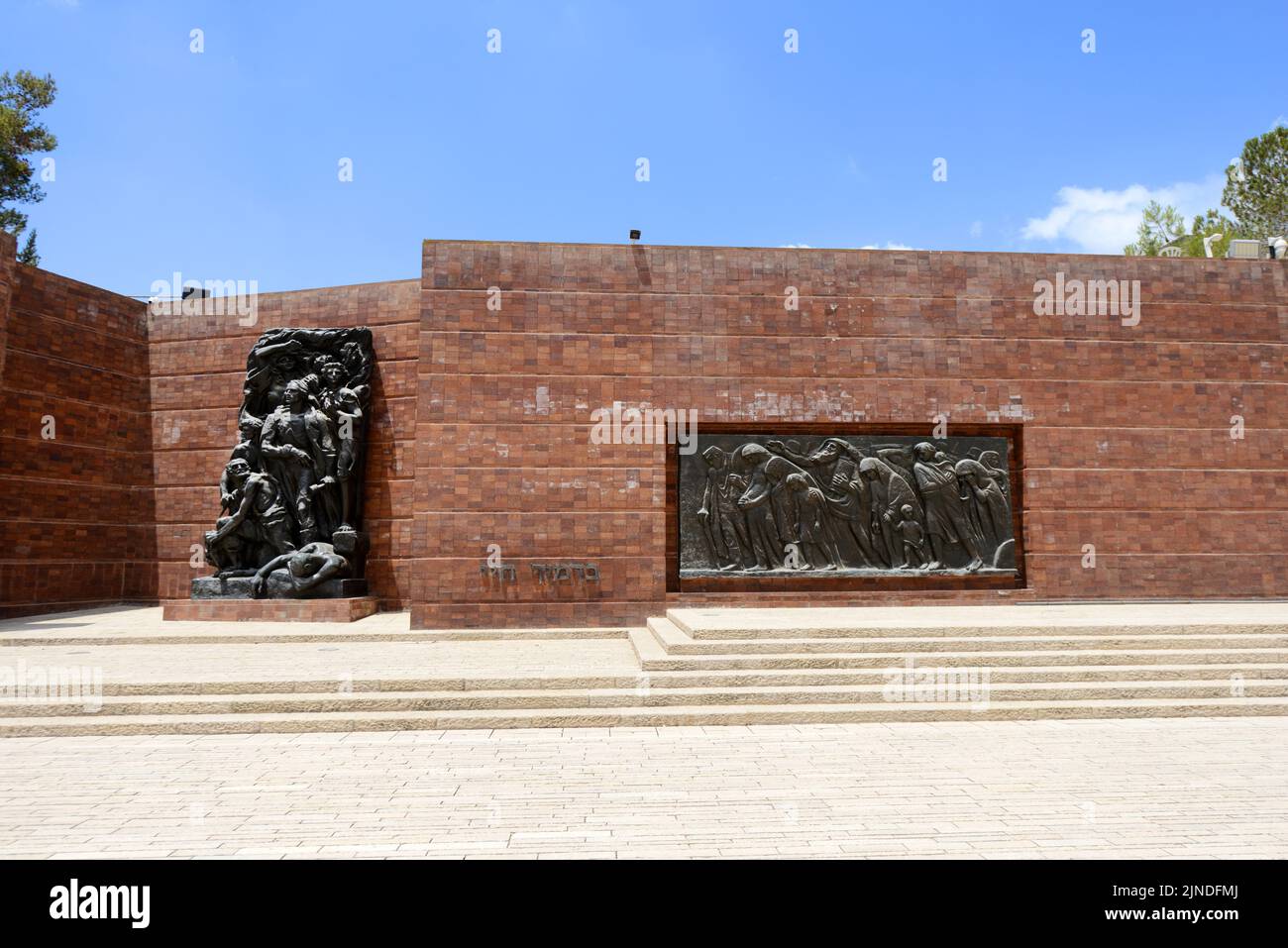 Le Monument du soulèvement du ghetto de Varsovie au mémorial de l'Holocauste de Yad Vashem à Jérusalem, en Israël. Banque D'Images
