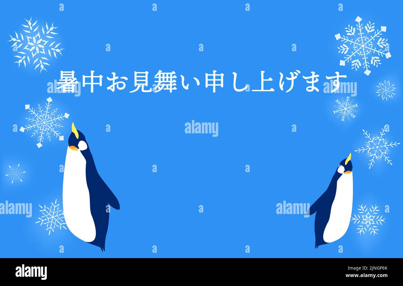 Salutation estivale: Pingouins et illustrations du fond bleu des cristaux de neige - Traduction: Bonne chance en été. Illustration de Vecteur