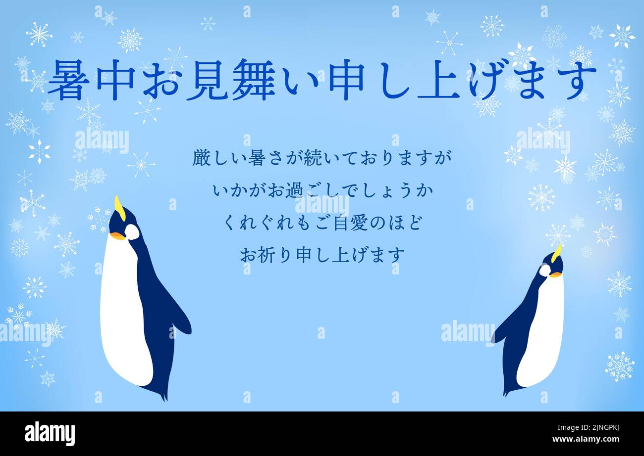 Salutation d'été: Pingouins et illustrations du fond bleu des cristaux de neige - Traduction: Bonne chance en été, la chaleur sévère continue, comment Illustration de Vecteur