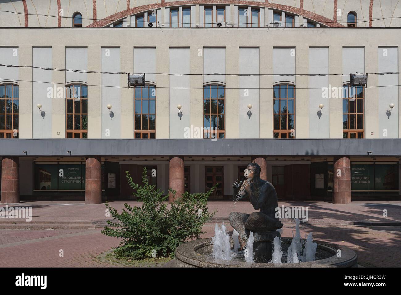 Moscou, Russie, 10 août 2022. La construction du théâtre Mossovet à Moscou. Banque D'Images