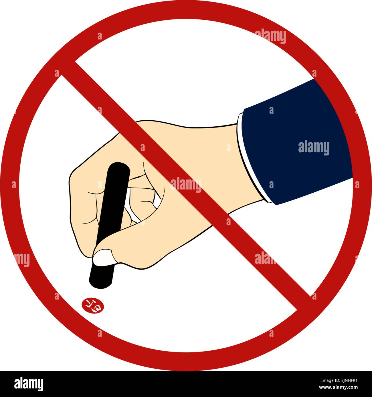 Abolition de l'estampage illustration de de-hanko - Traduction: YAMADA Illustration de Vecteur