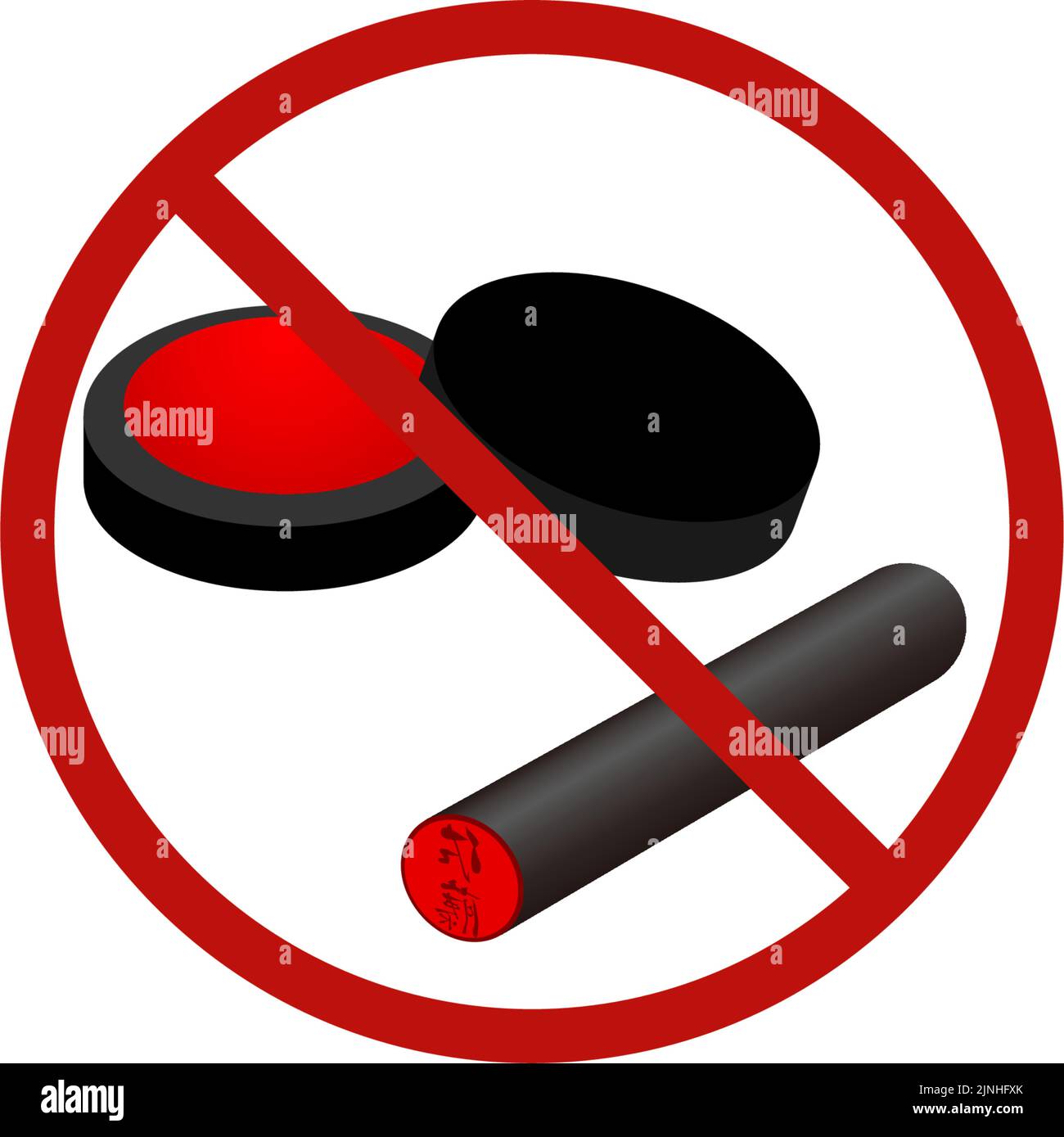 Abolition de l'estampage illustration de de-hanko - Traduction: SATO Illustration de Vecteur