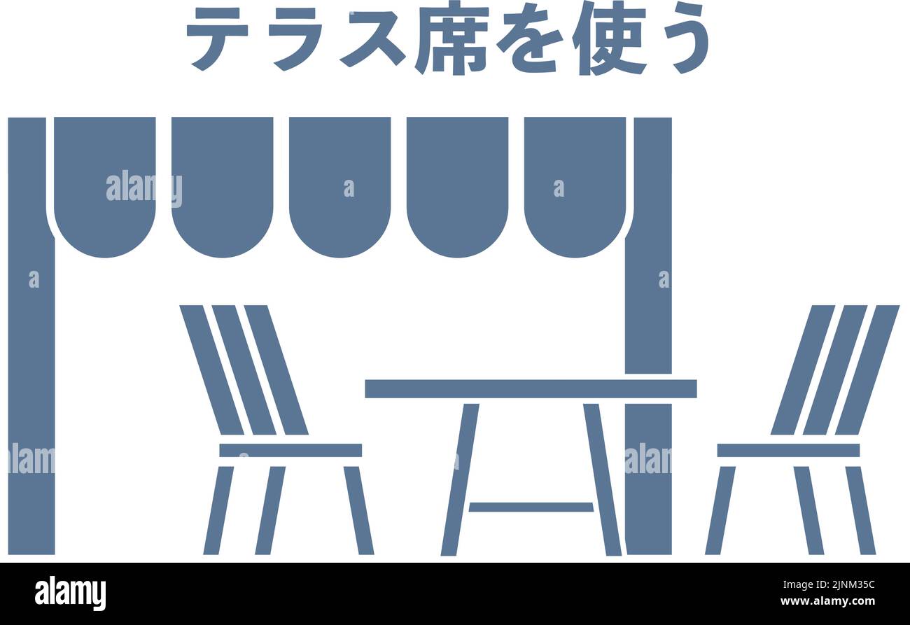 Icône qui recommande d'utiliser des sièges extérieurs pour manger dehors -Traduction: Utiliser des sièges en terrasse Illustration de Vecteur