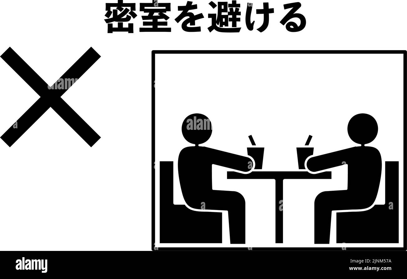 Illustration de l'icône d'amortissement des salles fermées -Traduction : éviter l'étanchéité Illustration de Vecteur