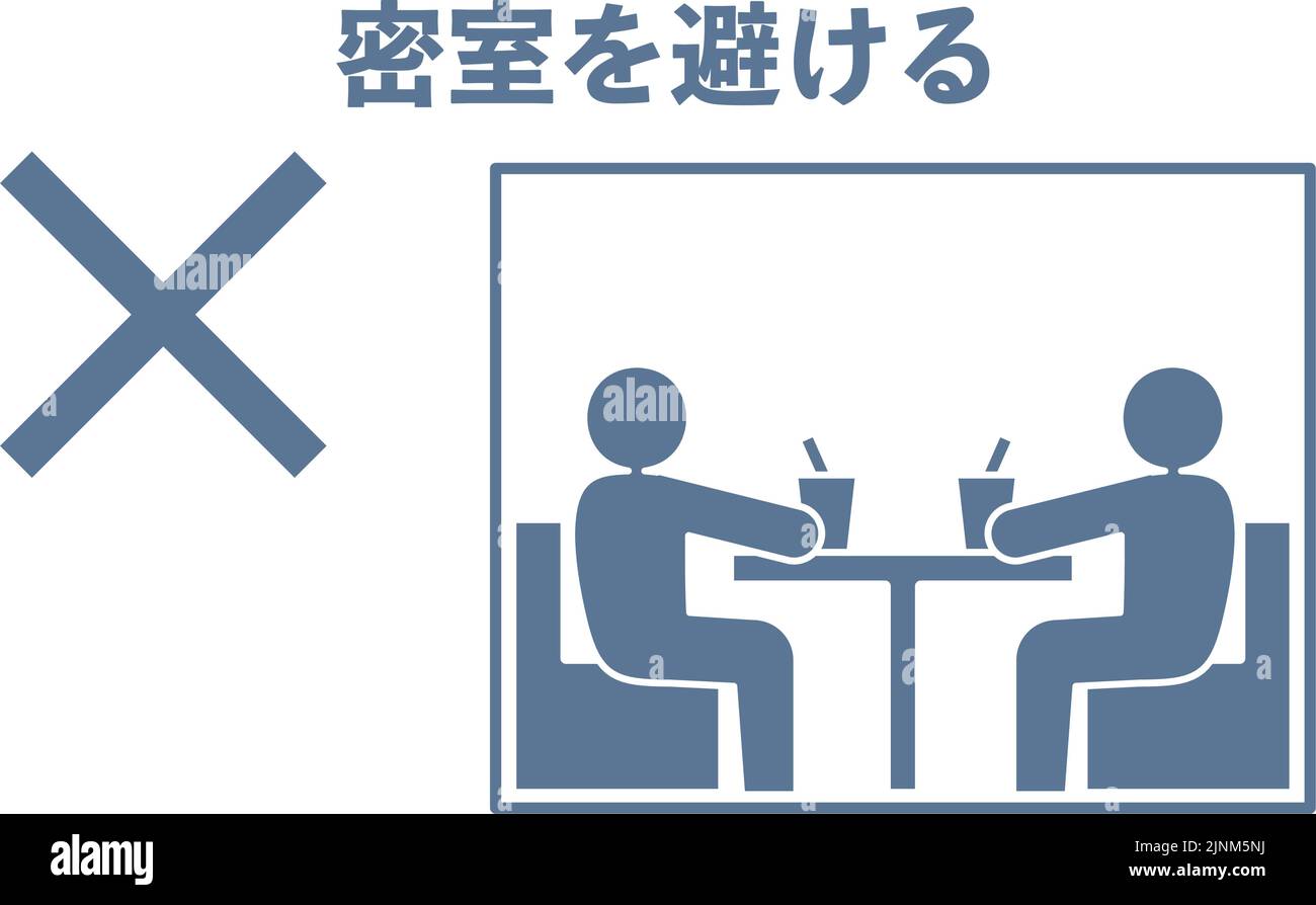 Illustration de l'icône d'amortissement des salles fermées -Traduction : éviter l'étanchéité Illustration de Vecteur