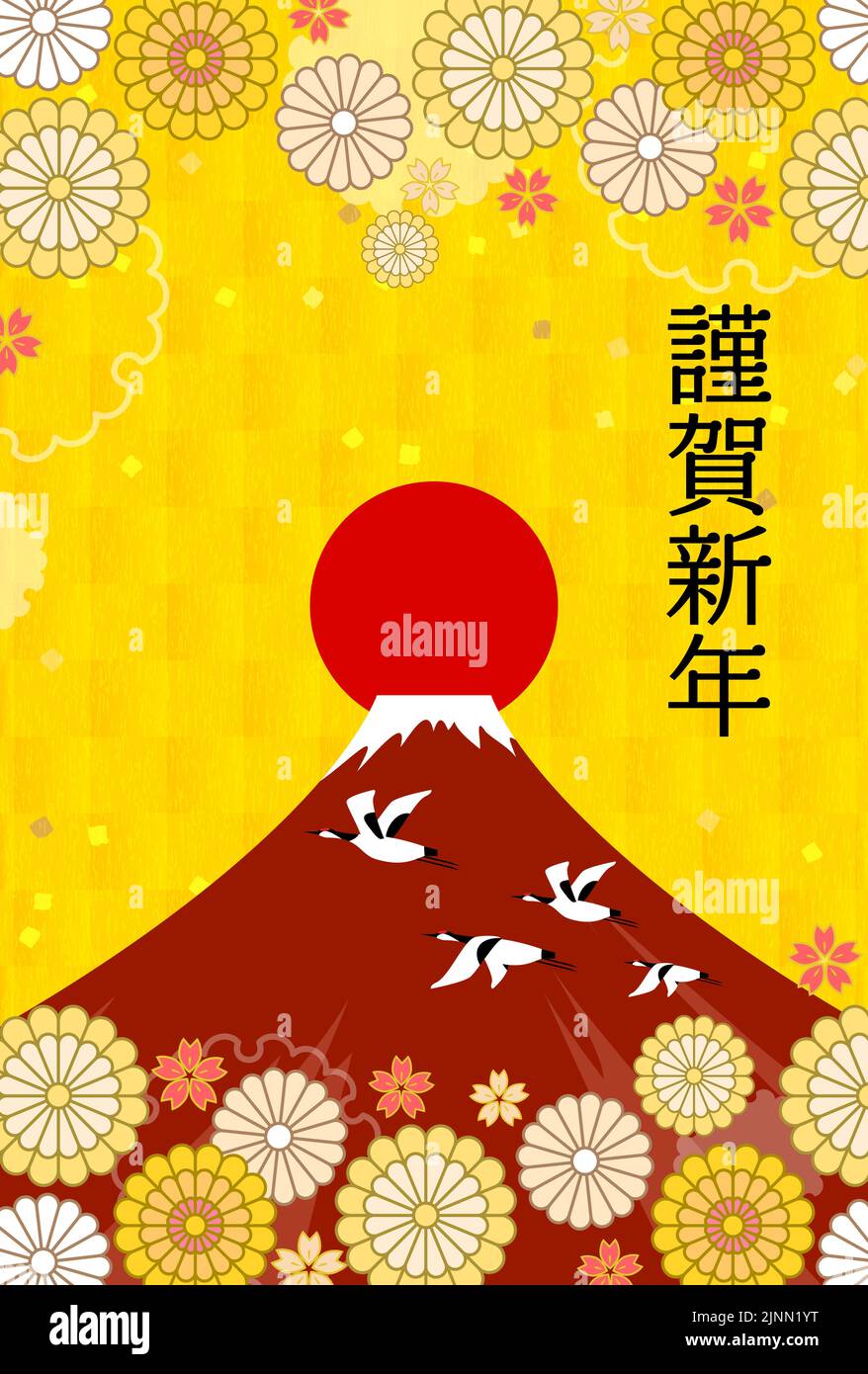 Carte du nouvel an, grue, Fuji rouge et fleur de prune, 2022 - Traduction : bonne année Illustration de Vecteur