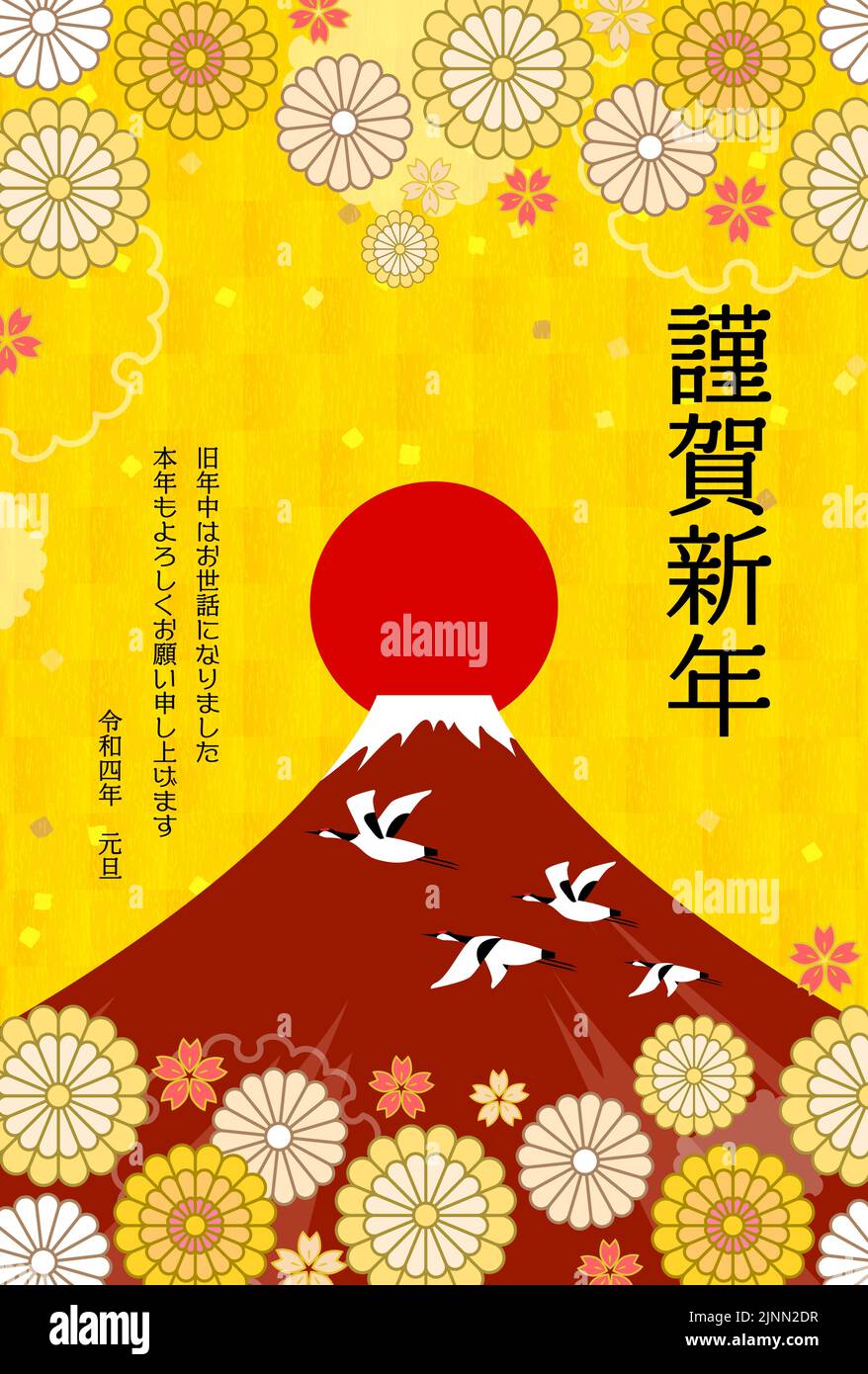 Carte du nouvel an, grue, rouge Fuji et fleur de prune, 2022 - Traduction: Bonne année, merci encore cette année. Illustration de Vecteur