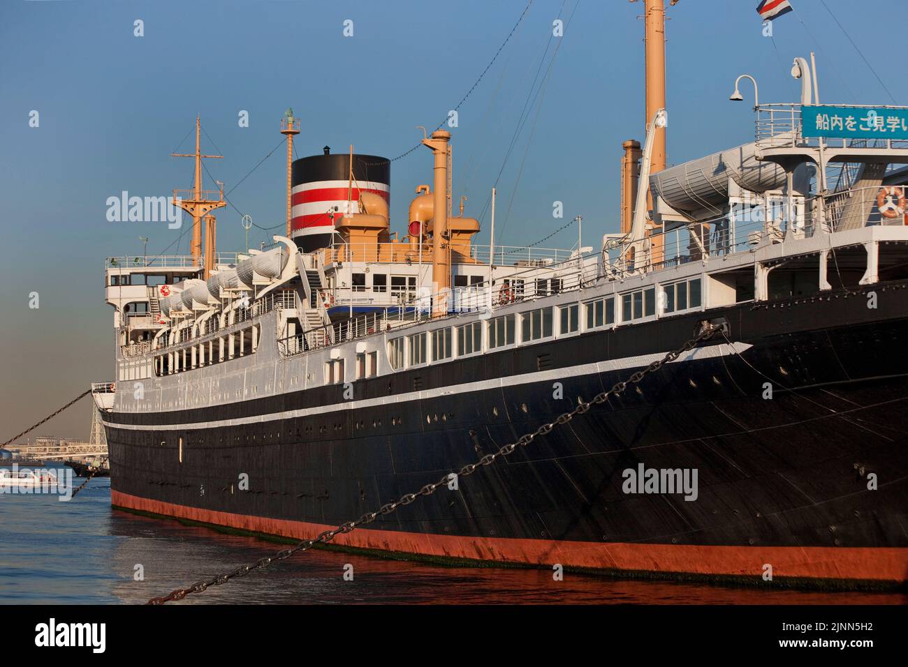 Navire à passagers historique Hikawa-Maru, Yokohama, Japon Banque D'Images