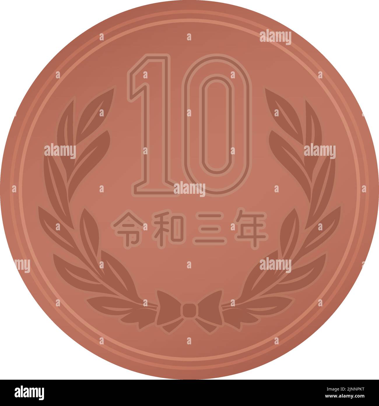 Japanese yen coins (Money), 10 yen coin (Back) - Traduction : 2021 Illustration de Vecteur