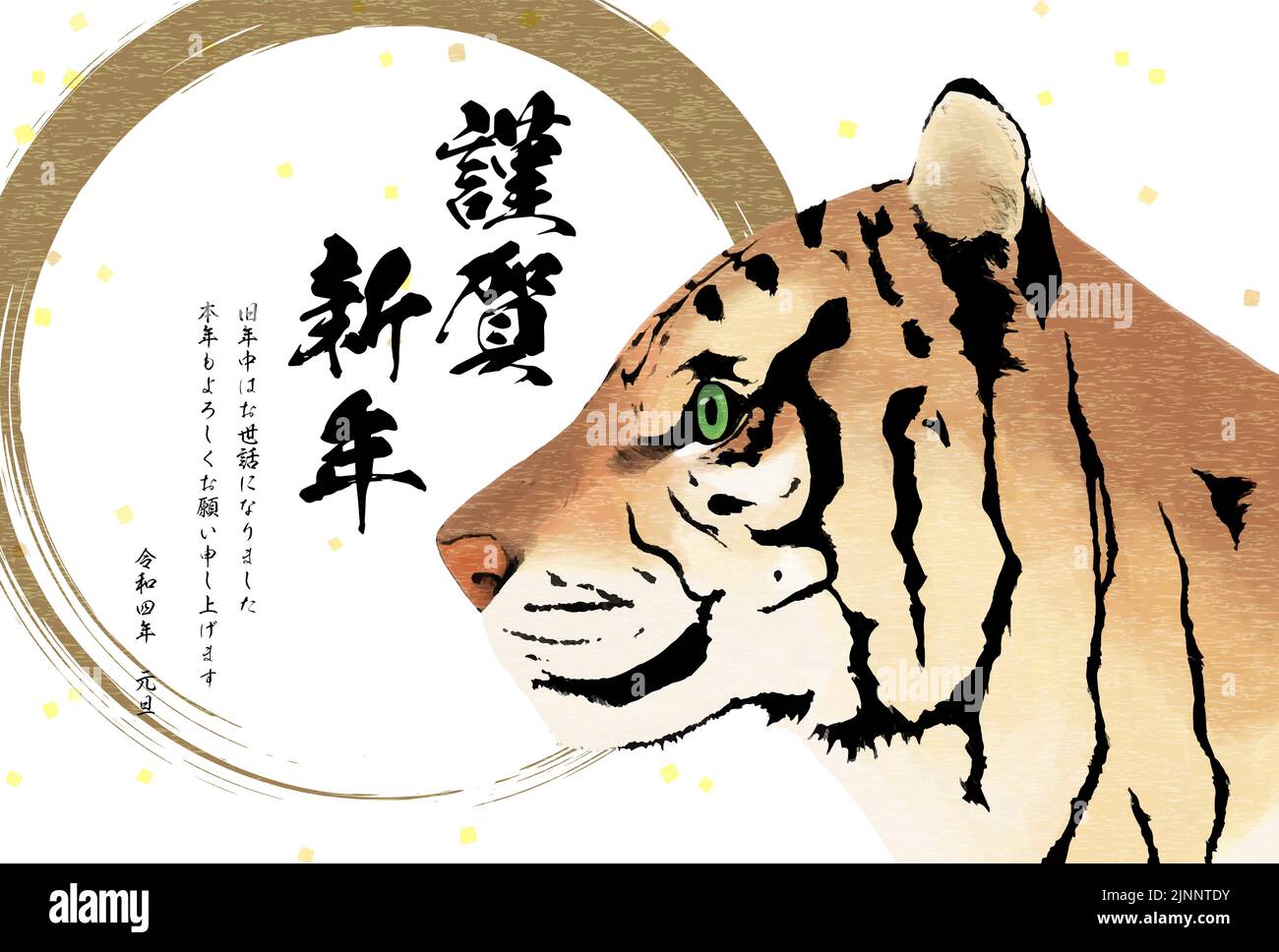 2022 année du Tigre carte de vœux du nouvel an, profil du tigre et fond