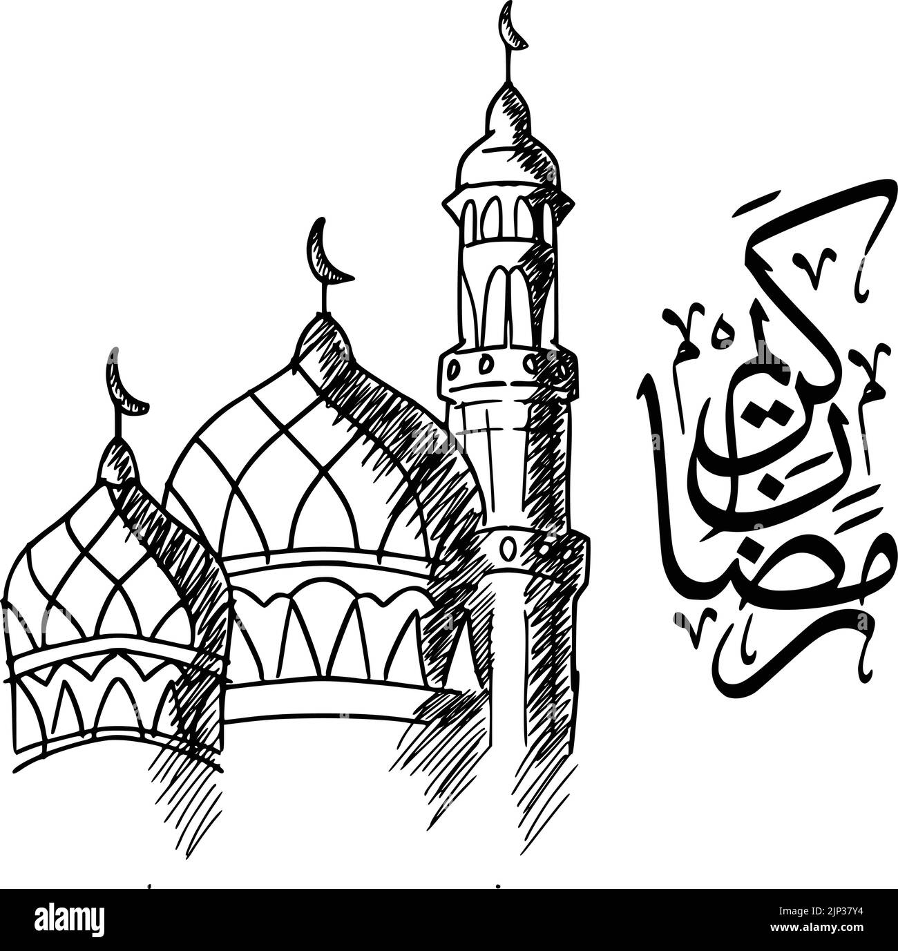 Illustration vectorielle de la calligraphie arabe pour la célébration du Ramadan Kareem Illustration de Vecteur