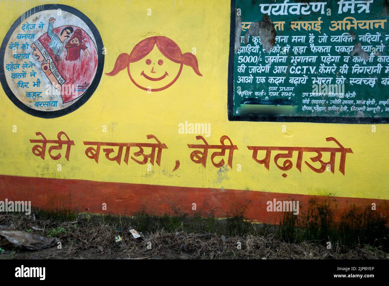 13 février 2022. Dehradun Uttarakhand Inde. Une campagne dirigée par le gouvernement qui sensibilise les jeunes filles à l'éducation. Texte écrit en hindi signifiant « Enregistrer Banque D'Images