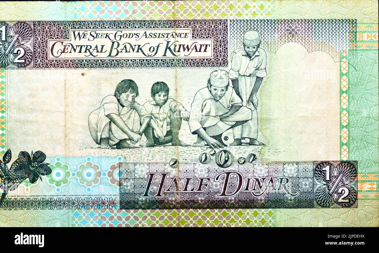 Un grand fragment du revers de la moitié dinar koweïtienne présente une vignette de jeunes garçons jouant au jeu traditionnel avec des billes, de l'argent koweïtien ancien, du vin Banque D'Images