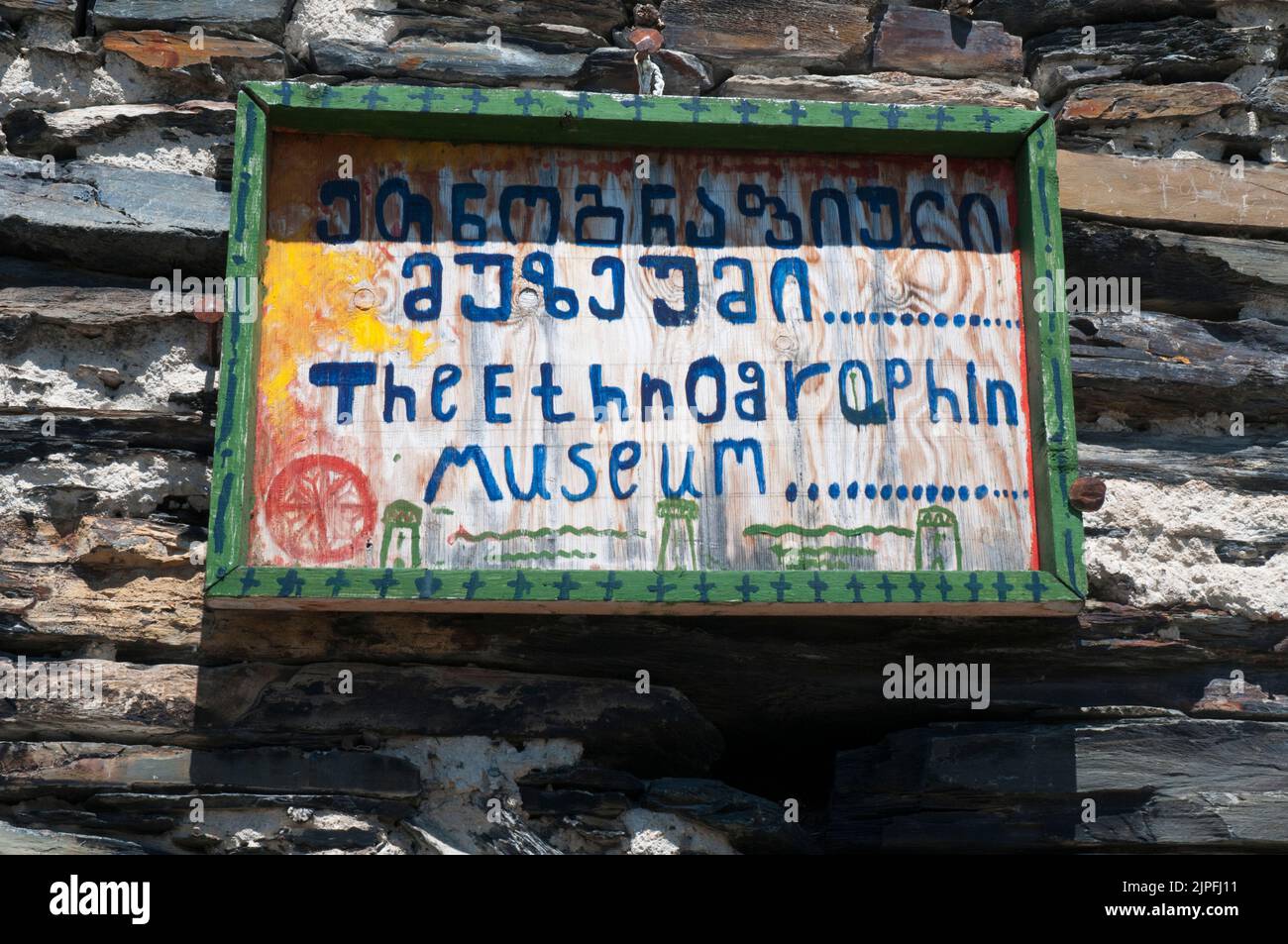 Musée folklorique à Ushguli, le plus haut village habité en permanence d'Europe, dans la région reculée de Svaneti en Géorgie Banque D'Images