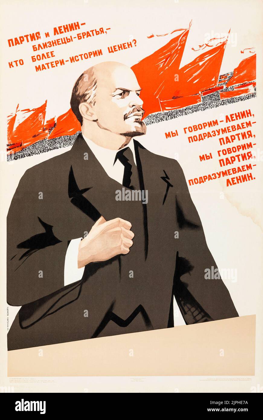 Propagande soviétique (R-1956). Affiche russe « nous disons Lénine, par lequel nous entendons le Parti, nous disons le Parti par lequel nous entendons Lénine. » Banque D'Images