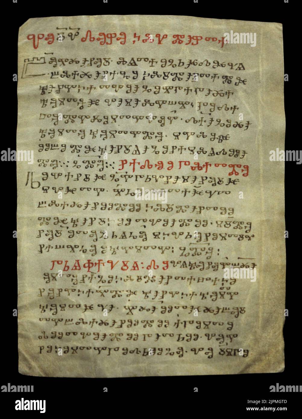 Télécopie du Missel de Kiev également connu sous le nom de fragments de Kiev ou de Kiev Folios datant de la fin du 10th siècle considéré comme le plus ancien manuscrit slavolique. Le manuscrit original est conservé à la Bibliothèque nationale d'Ukraine de Vernadsky, à Kiev, en Ukraine. Banque D'Images
