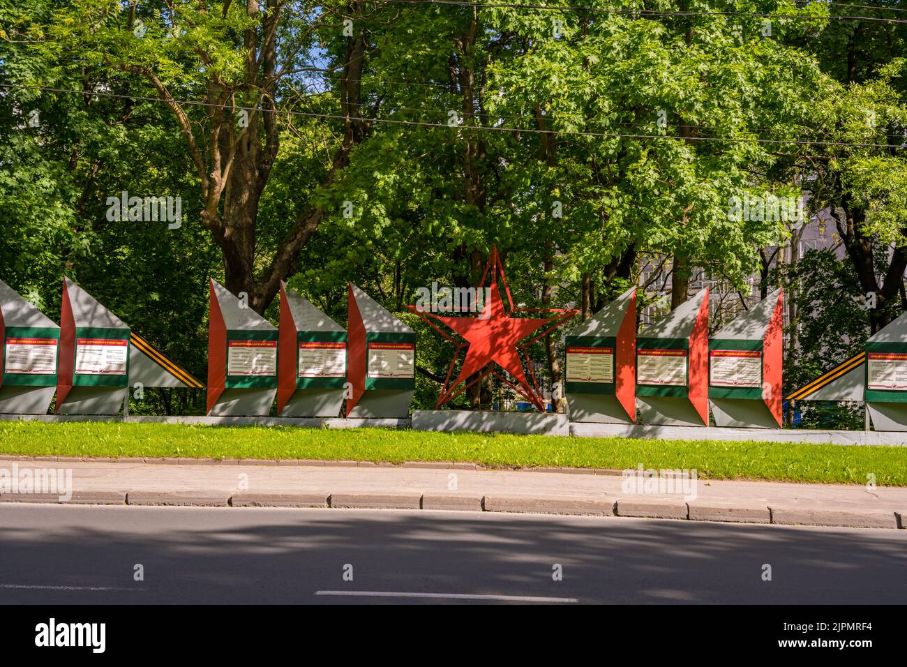Été à Kaliningrad, Russie Banque D'Images