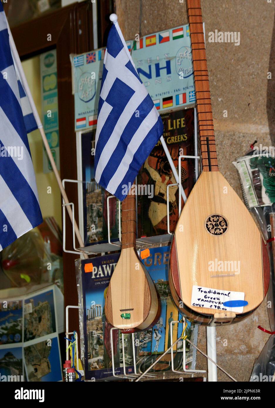 RHODES,GRÈCE-OCTOBRE 02:instruments de musique grecque, Livres de guide et drapeaux en vente.02 octobre,2013 à Rhodes,Grèce Banque D'Images