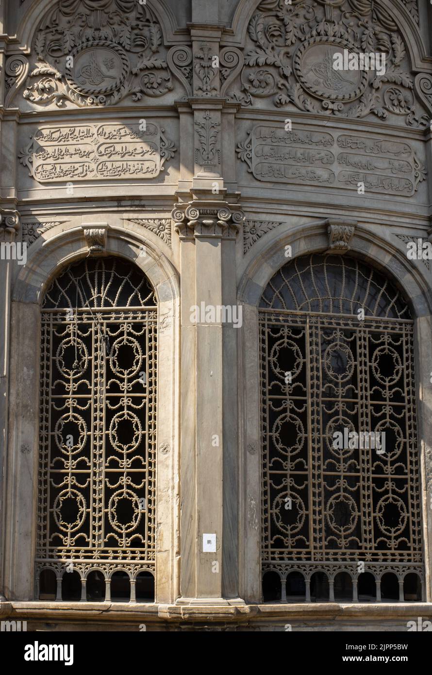 SABIL Mohamed Ali situé dans la rue El-Moez murs extérieurs en pierre décorés de gravures arabes et de fenêtres voûtées. Banque D'Images