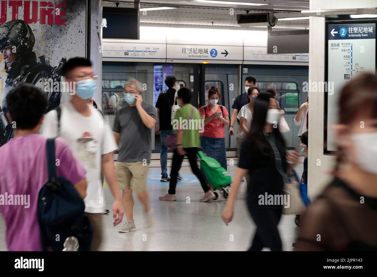 Plate-forme de la gare d'Admiralty, Mass Transit Railway, Hong Kong 18th août 2022 Banque D'Images