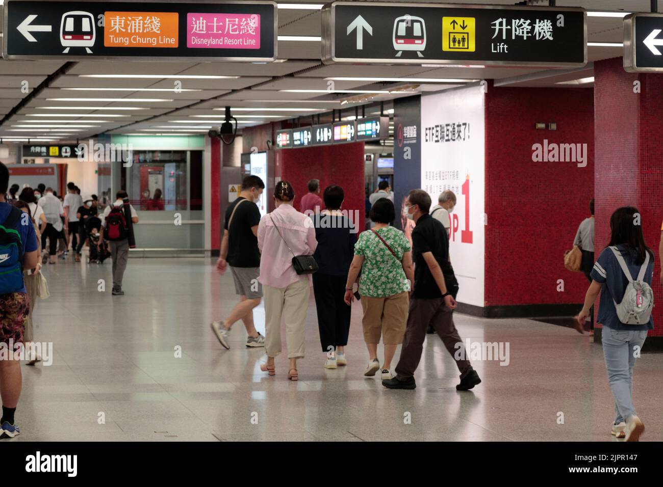 Hall de la gare centrale, Mass Transit Railway, Hong Kong 18th août 2022 Banque D'Images
