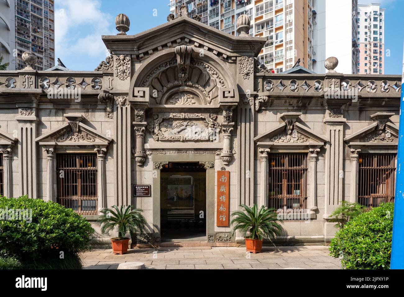 Une variété de styles architecturaux abondent à Wenzhou, en Chine Banque D'Images