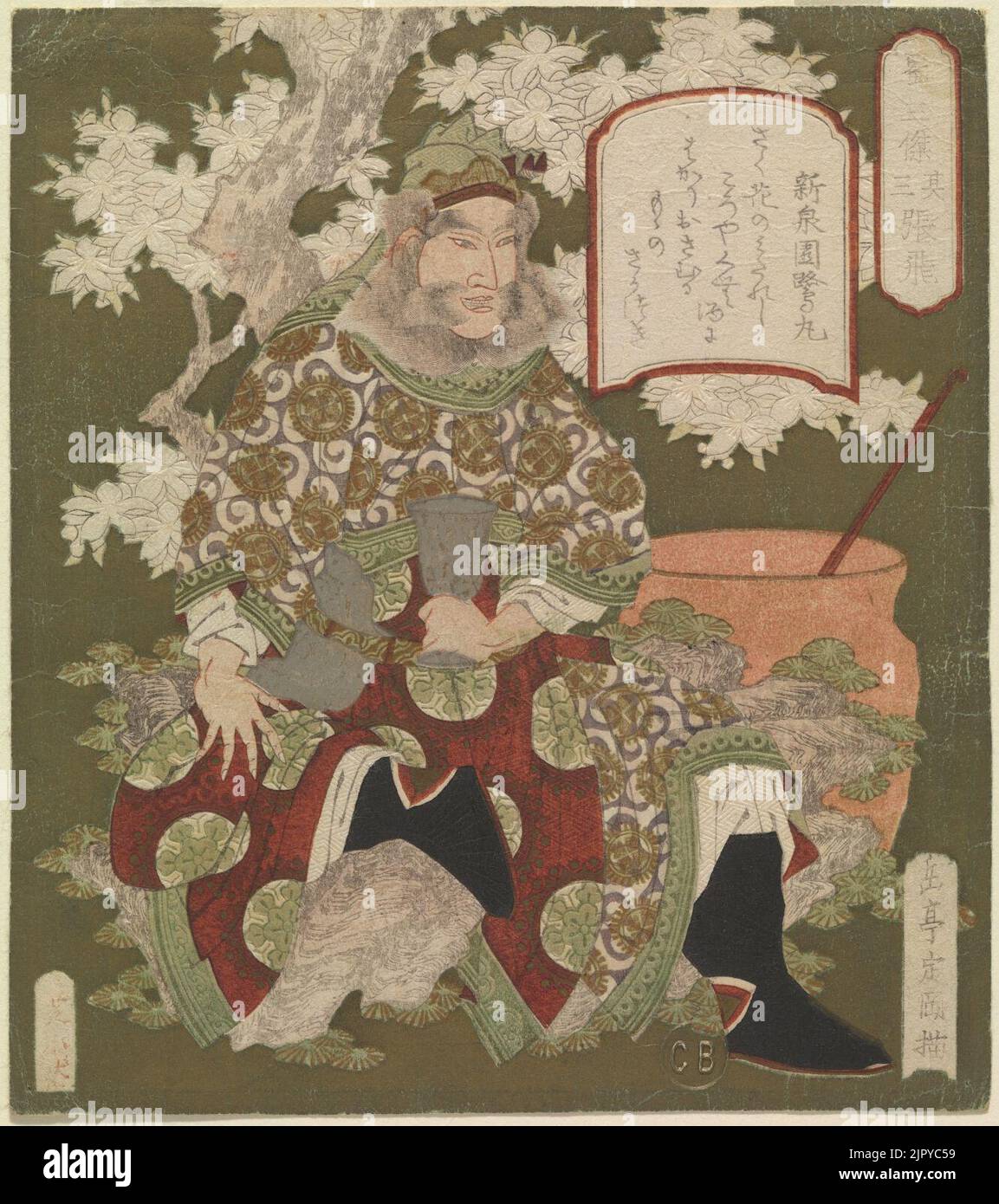 Trois héros de l'État de Shu - Zhang Fei (Sono san Chōhi) Banque D'Images